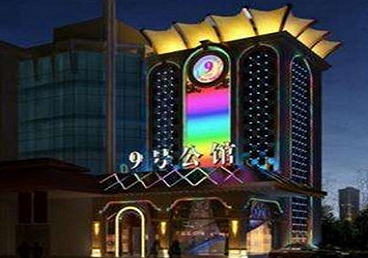 牡丹江市好玩开放荤素KTV推荐-九号公馆KTV消费价格口碑点评